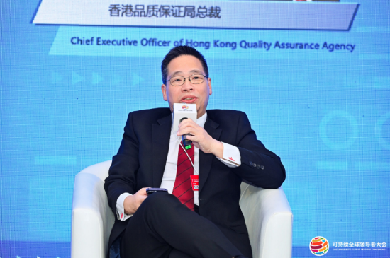 垒富配资 香港品质保证局总裁陈沛昌：非常关注上市公司在ESG披露里面对的挑战和困难